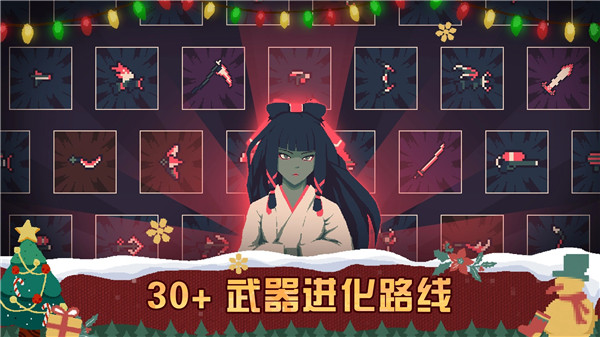 黎明前20分钟正式版手游下载