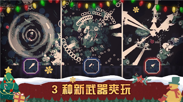 黎明前20分钟正式版手游免费版本