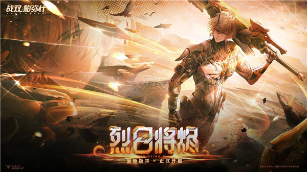 战双帕弥什信标服最新版