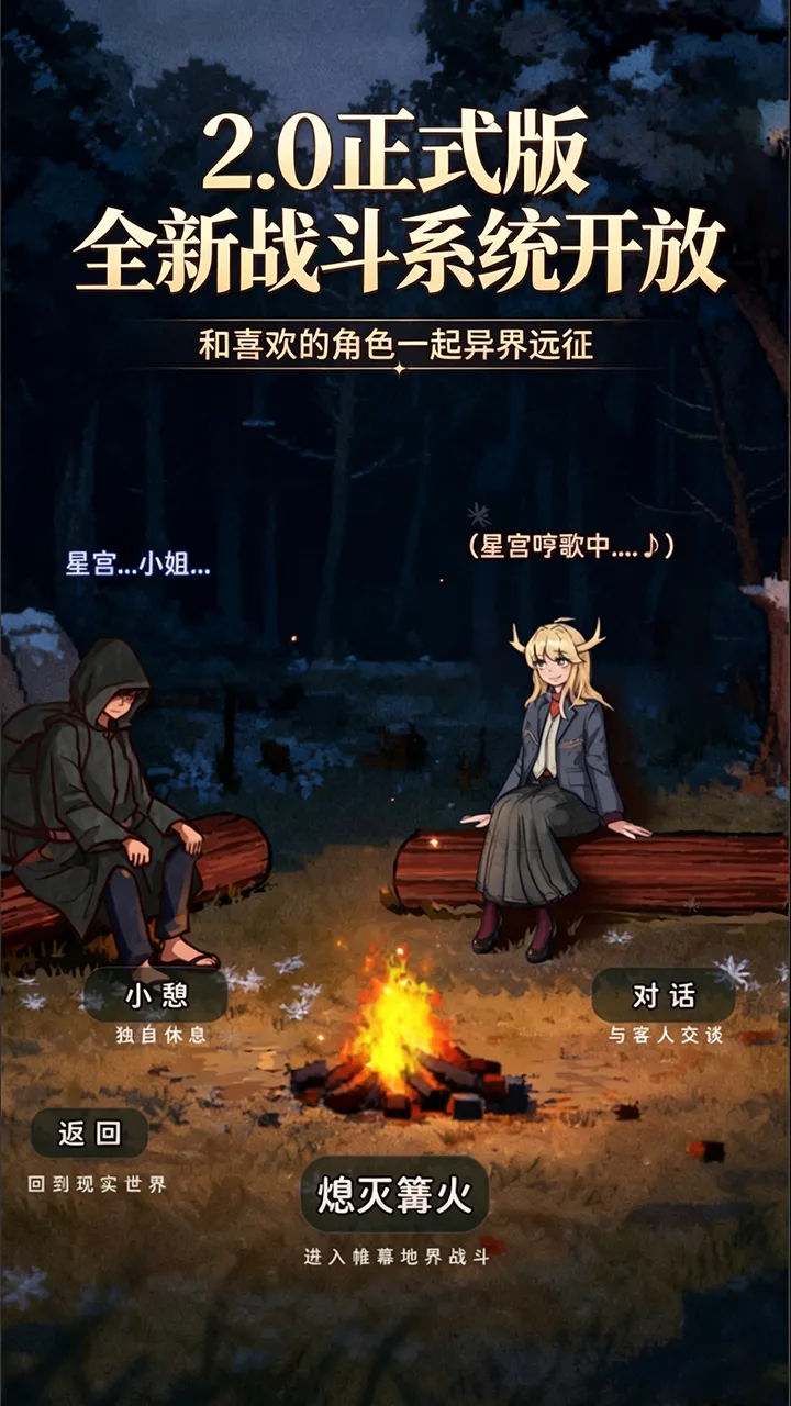 从零开始的钓鱼人生Lift免广告版免费版本