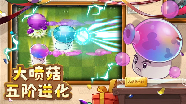 植物大战僵尸2中文无限钻石最新版