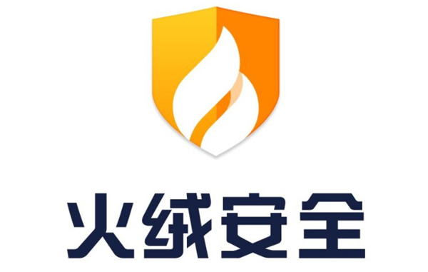 火绒安全卫士电脑版下载