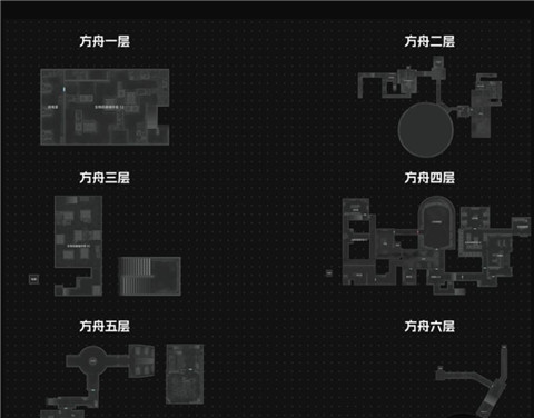 生化危机9方舟地图怎么走？生化危机9方舟地图一览