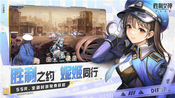 胜利女神新的希望电脑版免费版本