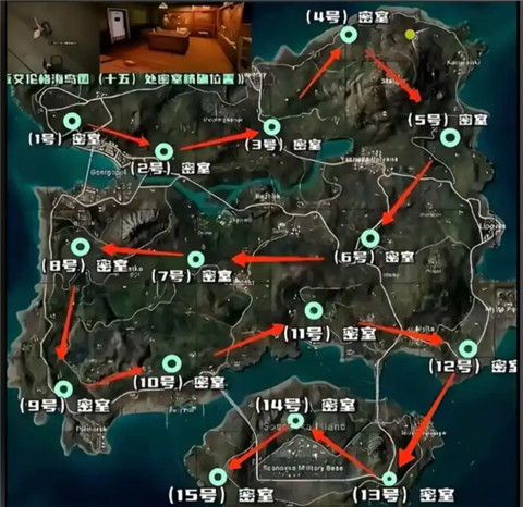 和平精英海岛地图密室位置在哪？和平精英海岛地图密室位置大全