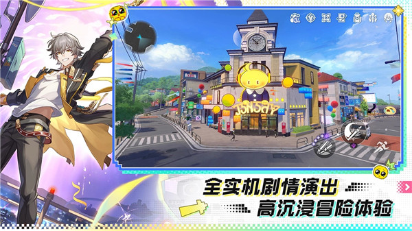 崩坏星穹铁道私人服VIP版