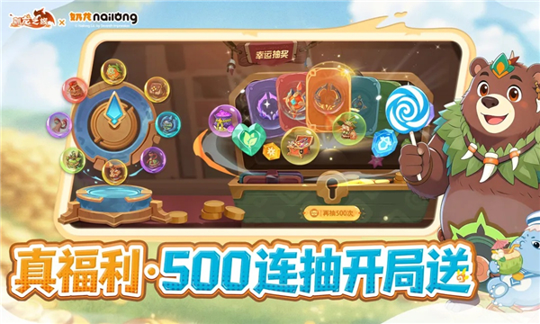 驯龙之旅无限金币版最新版