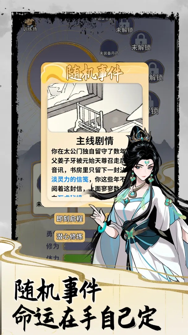 太公传承官方版最新版