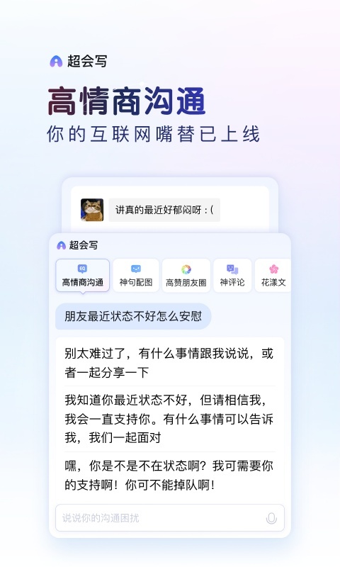 百度输入法手机版
