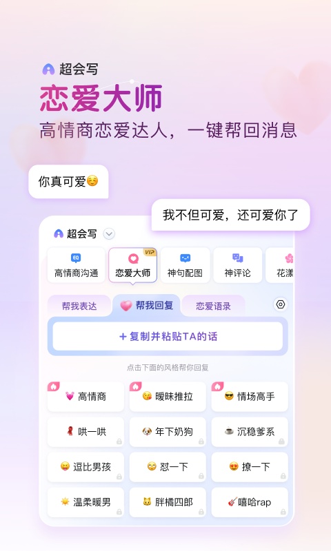 百度输入法手机版下载