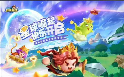 永远的蔚蓝星球合作模式最强阵容有哪些？永远的蔚蓝星球合作模式最强阵容搭配推荐