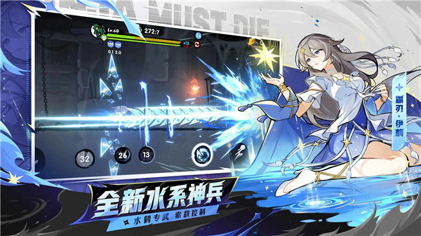 忍者必须死3小米渠道服最新版