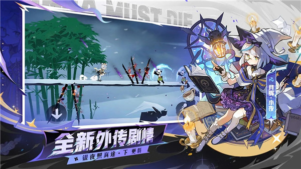 忍者必须死3小米渠道服