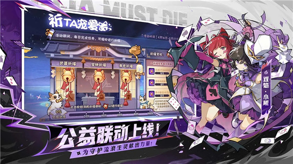 忍者必须死3小米渠道服免费版本