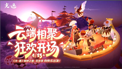 光遇5月22日季节蜡烛在哪？光遇5月22日季节蜡烛位置一览