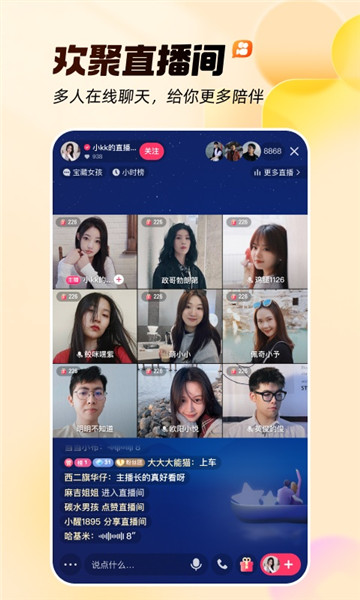 快手苹果版VIP版