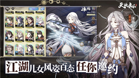 天地劫幽城再临公益服