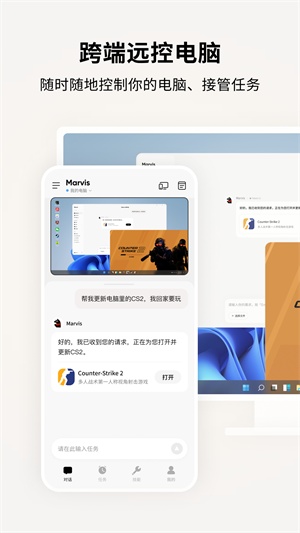 马维斯正式版VIP版