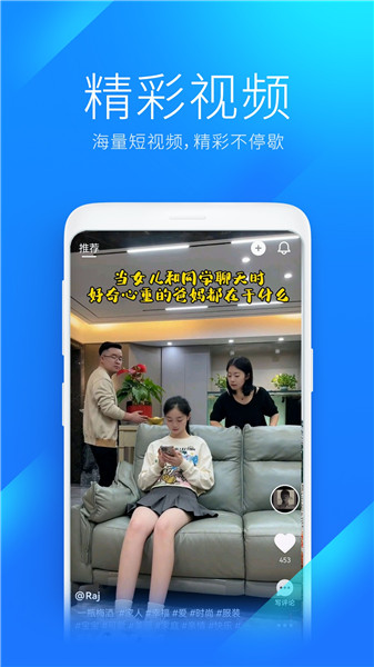 wifi万能钥匙极速版免费版本