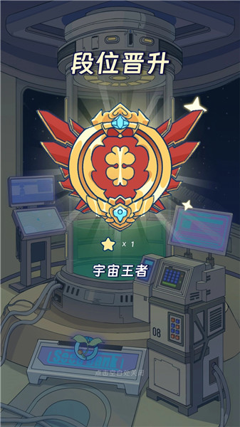 宇宙农场物语中文版VIP版