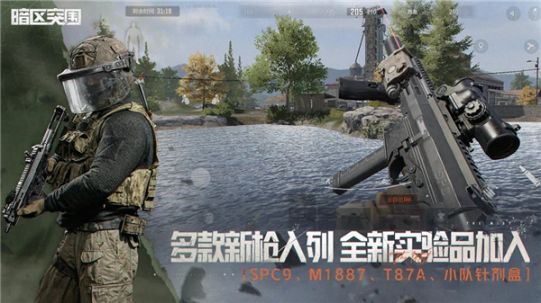 暗区突围免root直装辅助器免费版本