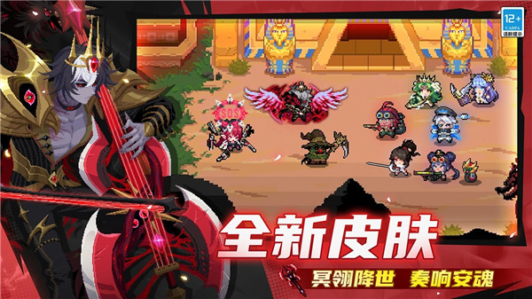 元气骑士内置作弊菜单版
