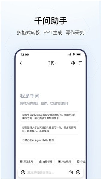 夸克app下载下载