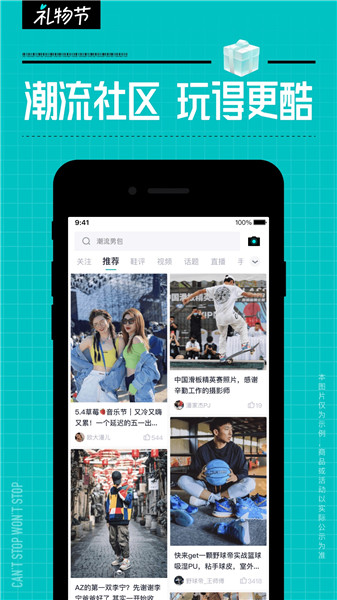 得物正版app免费安装最新版