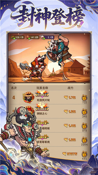 蛮荒领主手游正式版最新版