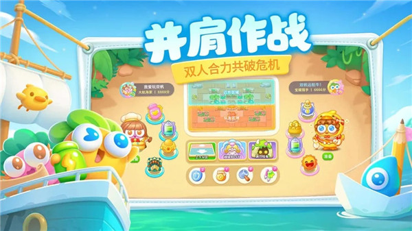 保卫萝卜4完整版最新版