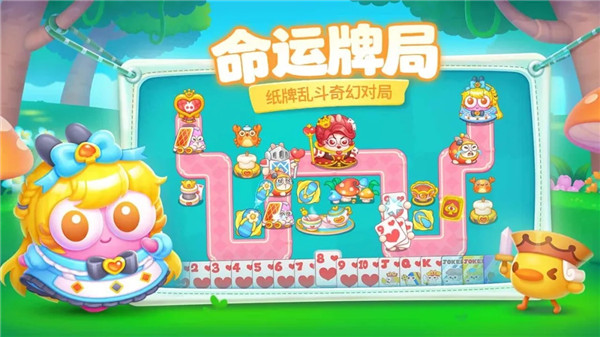 保卫萝卜4完整版下载