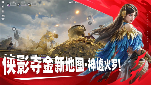 永劫无间网易版最新版