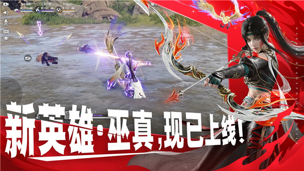 永劫无间网易版VIP版