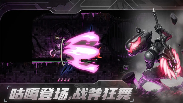 绝地鸭卫破解版无限材料版最新版