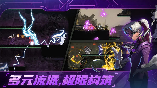绝地鸭卫破解版无限材料版免费版本