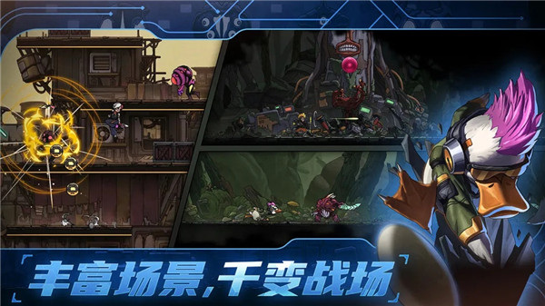 绝地鸭卫破解版无限材料版下载