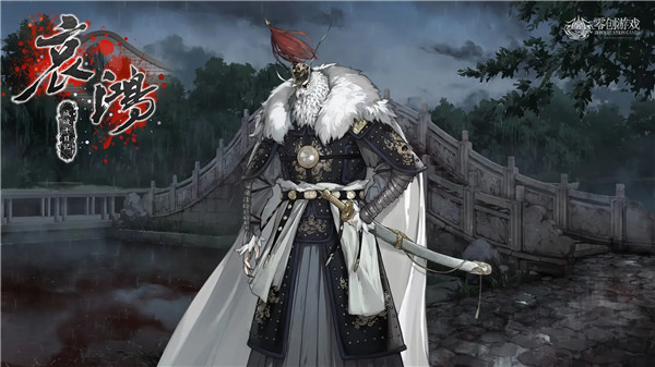 哀鸿城破十日记完整版最新版