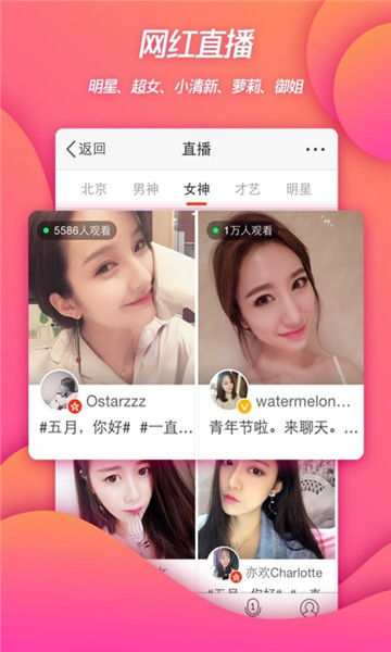 微博轻享版下载