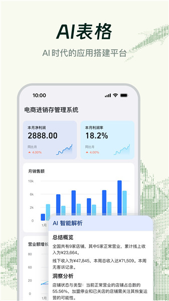阿里钉钉手机版app