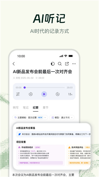 阿里钉钉手机版app下载