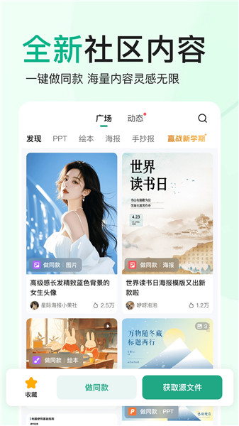 百度文库免费版VIP版