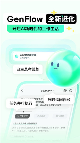 百度文库免费版免费版本