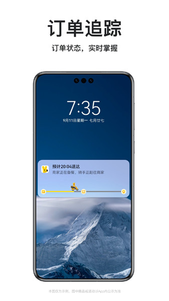 美团外卖订餐平台app最新版