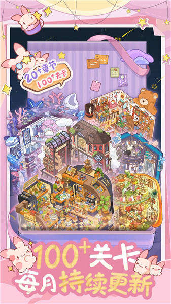 白日梦想屋正式版最新版