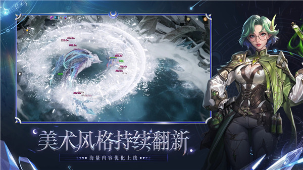 火炬之光无限国际服渠道服