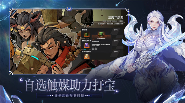 火炬之光无限国际服渠道服最新版