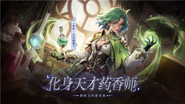 火炬之光无限国际服渠道服下载