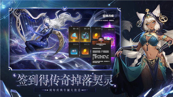 火炬之光无限国际服渠道服免费版本