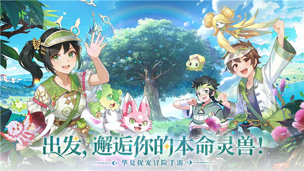 东煌纪手游正式版最新版