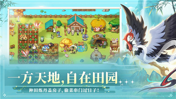 东煌纪手游正式版